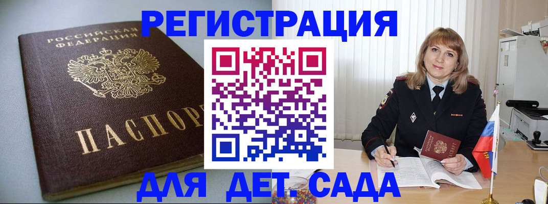 форма 3 в Златоусте